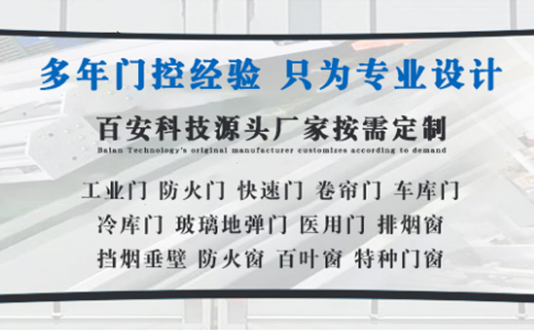 于田明日谷雨|百安科技愿您拥有美好心情